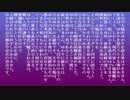もはや人類がゆかりを語る事はできません