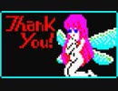【実況】お城に行ったことがないが「ザ・キャッスル（PC88版）」をやる　Part4
