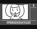 クリスタがわからない [file.1]