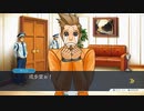 【逆転裁判123】親友を助ける為に法廷に立つ男が居た【　矢張政志　編】
