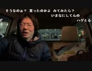 【黒澤】仕事帰り！イライラするわ！。2023年3月1日