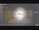 SCP:5K (SCP:Pandemic)襲撃の果てに・・・Part１[Voicepeak実況プレイ]