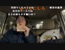 【黒澤】仕事帰り！。2023年2月27日