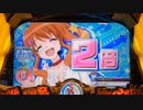 パチスロ 涼宮ハルヒの憂鬱