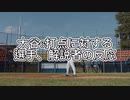 WBC 大谷6打点に対する選手、解説者の反応