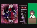 【東方永夜抄】10年ぶりにやった動画 Part.6修正版 結界組 初月-Stage6A