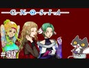【食プ回】轟くグノーシア　ナメクジプレイPart59