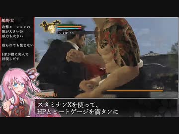 【RTA】龍が如く極_Normal_Any％_RTA(2:50:21)【VOICEROID解説_琴葉 茜】part2/だめよ
