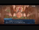 勇者が往く　FGO１部を越えたので２部初見実況　part504
