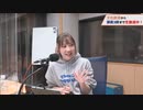 夏川椎菜のCultureZ 2023年3月6日#78