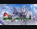 #7【Echocalypse -緋紅の神約-】初見実況なしで楽しむエコカリ