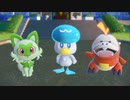 【初見実況】ポケモンで学園生活！（ポケットモンスタースカーレット）