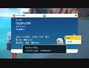【初見実況】チンアナゴ？（ポケットモンスタースカーレット）