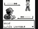 耳コピ・チップチューン ポケットモンスター赤・緑 VSジムリーダー 3パターン