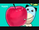【手描きにじさんじ】転/生/林/檎【レオス・ヴィンセント】