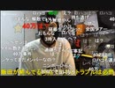 20230306　暗黒放送 今日はコメントを読んでいく　放送　①