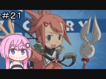 【CeVIO実況】フィーちゃん的サモンナイトクラフトソード物語２＃２１【ボイスロイド実況】