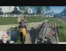 2023年03月06日 【初見実況】Ghost Of Tsushimaやる【Ps5】(Lv340519020) 大ちゃんマン(大司教) 監獄放送ex(Co5651080)