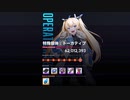 【NIKKE】 勝利の女神: NIKKE 特殊個体トーカティブ 撃破動画 横画面バージョン