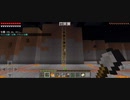 Minecraft…整地始めましたSession2-94