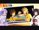きりウナのパルデア課外授業録part5