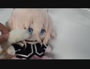 自作ぬいぐるみのしっぽ