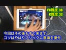 【ガルパ片手FC】　ブルーバード　(EXPERT) 　【バンドリ】