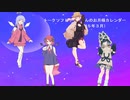 トークソフトキャラさんのお月様カレンダー（令和５年３月）