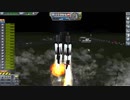 【Kerbal Space Program】靴で空を飛ぼうとした【３月１５日　　靴の記念日】