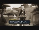 発想ヲ逆転シ真実ヲ暴カム 百十八節【大逆転裁判】