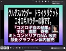23/3/7朝　EUモルヌピラビル認可取り消し