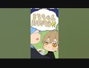 ころんが話を聞かなすぎるwwwwwww #shorts