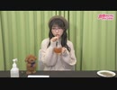 【高画質】『山崎エリイ　Erii Cafe』#43（前編）