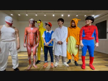 【メイキング】めざせポケモンマスター -with my friends- 踊ってみたの裏側撮影してみた！