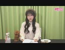 【高画質】『山崎エリイ　Erii Cafe』#43（後編）