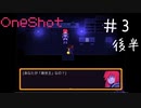黒いクローバーとロボット #3後半