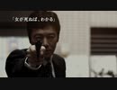 428 ～封鎖された渋谷で～【実況#11】亜智の原動力