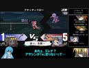 【雨晴はう実況】ユグドラ・ユニオン　カードランセレ縛りpart9
