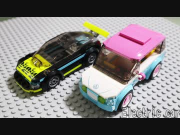 レゴ【電気スポーツカー・電気自動車】Electric car