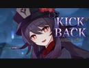 hutaoでkick back　-ANIME edit-