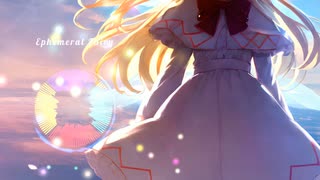 【東方自作アレンジ】Ephemeral Fairy [天空の花の都]