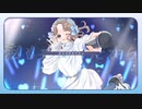 #超絶かわいい / mona - Covered by 雛月 愁