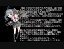 ホモと見る艦これ史実解説動画.KSM