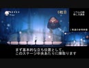 弟子は師を超えるもの…ということか Hollow Knightを２倍速でクリアする実況 Part4【ソウルの師】
