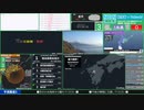 【緊急地震速報（予報）】釧路沖　最大震度3
