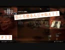 8年で街を造る天才商人親子　【オクトパストラベラーⅡ】＃13