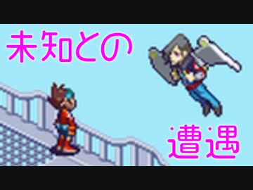 【実況】実質、ロックマンエグゼ7である「流星のロックマン」を動かずクリアする part4