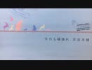 ぶらり散歩　#58　2023/3/7