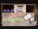 【ElonaPlus】のんびりだらだらElonaPlus 12【Voiceroido実況プレイ】