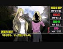 【TRPG】「眼差」後編～最後にツキが回ってくる～【新クトゥルフ神話TRPG】